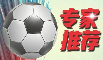 奥萨苏纳把皇马掀翻后，主场8场不败的底气哪来的