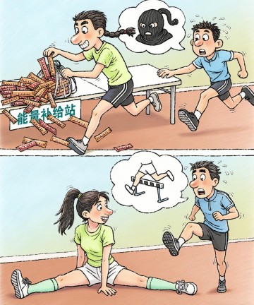 开云分部-澎湃漫评｜马拉松不欢迎“打包哥”“劈叉姐”